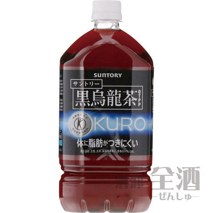 サントリー 黒烏龍茶 1.05L(12本入り)