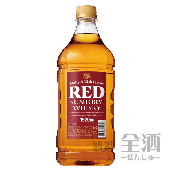 サントリー レッド 1920mlペットボトル