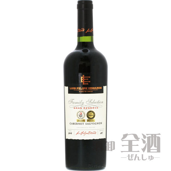 ルイス フェリペ エドワーズ グランレゼルバ カベルネソーヴィニヨン