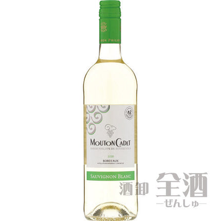 ムートン カデ ソーヴィニヨンブラン