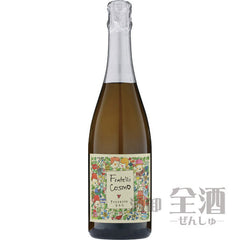 Collection image for: スプマンテ