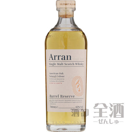 アラン バレルリザーブ