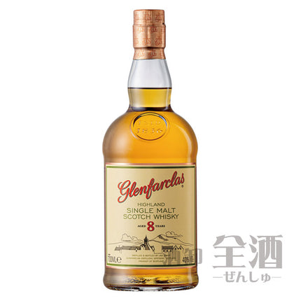 グレンファークラス8年