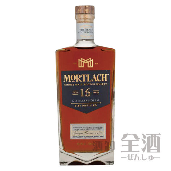 モートラック16年