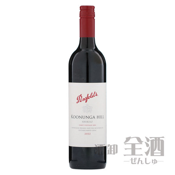 ペンフォールズクヌンガヒルシラーズ