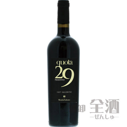 メンヒル クォータ29 プリミティーヴォ