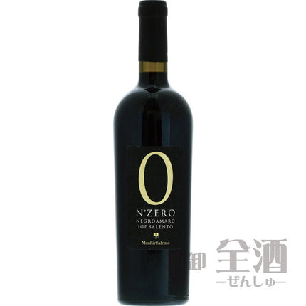 メンヒル ゼロ ネグロアマーロ