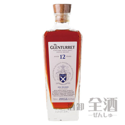 ザ グレンタレット 12年 2024リリース