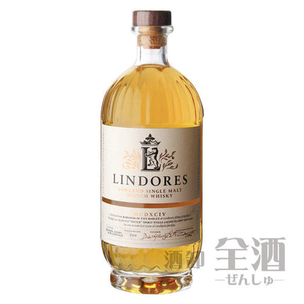 リンドーズ シングルモルト MCDXCIV 1494