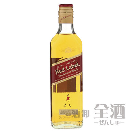 ジョニー ウォーカー 赤ラベル 200ml(2本入り)