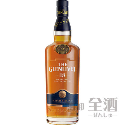 ザ グレンリベット 18年