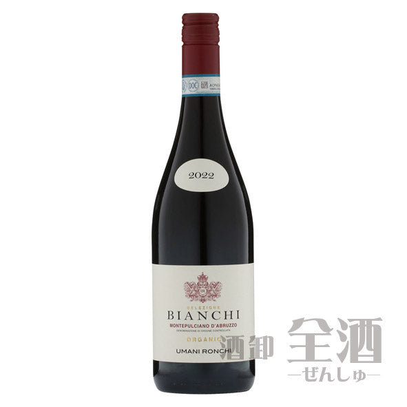 ウマニ ロンキ ビアンキ モンテプルチアーノ ダブルッツォ