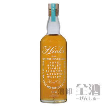 日置Hioki
