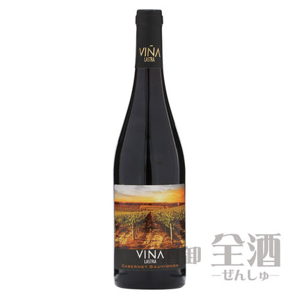 ビニャ ラストラ カベルネソーヴィニヨン