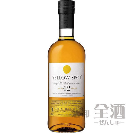 イエロー スポット 12年