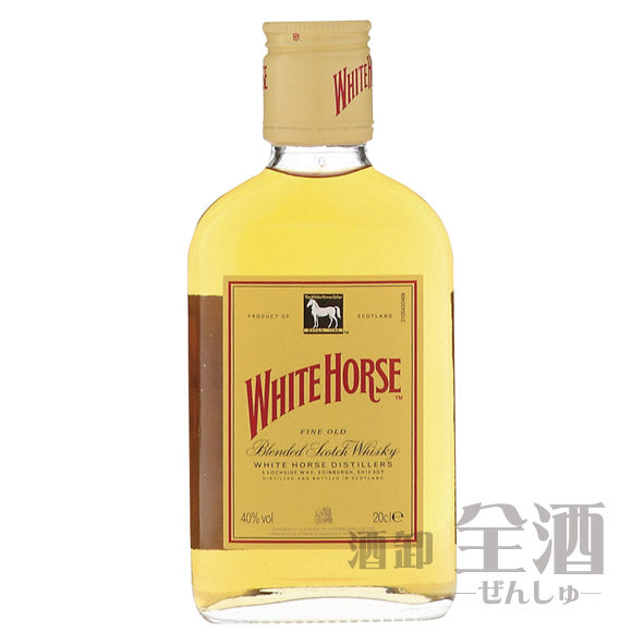 ホワイトホース ファインオールド 200ml(2本入り)