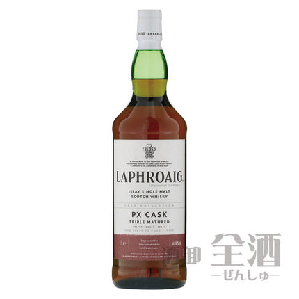 ラフロイグ PX カスク