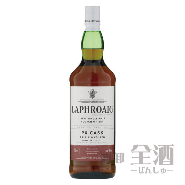 ラフロイグ PX カスク