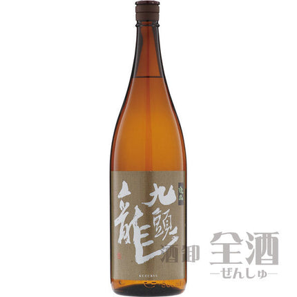 九頭龍 逸品 1800ml