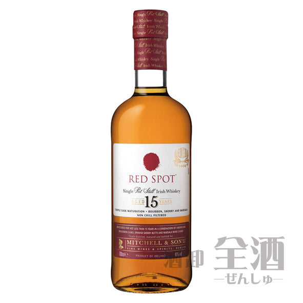 レッド スポット 15年