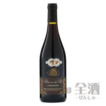 リザーブ ド ピック カリニャン