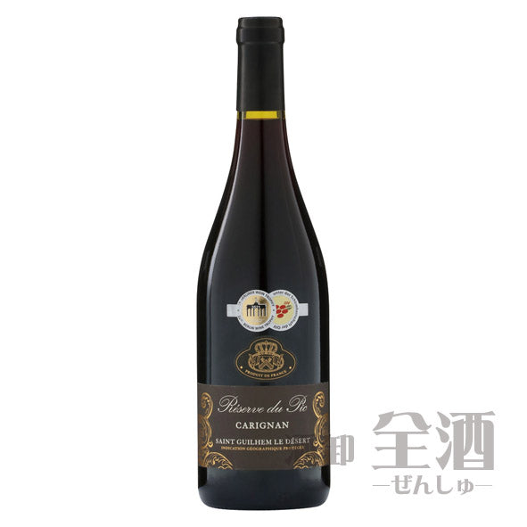 リザーブ ド ピック カリニャン