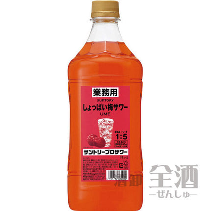 サントリー プロサワー しょっぱい梅サワー