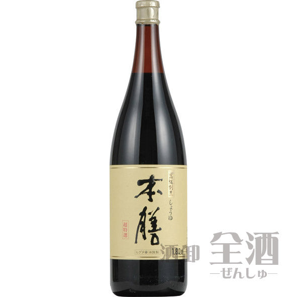 本膳 1800ml