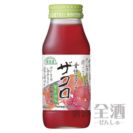 順造選 ザクロ 180ml(20本入り)