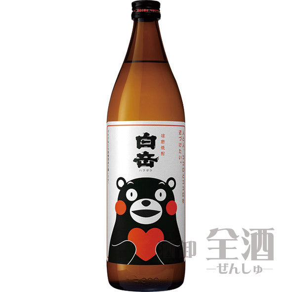 白岳 くまモンボトル 900ml