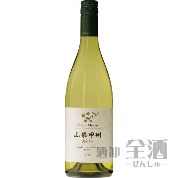 シャトー メルシャン 山梨 甲州