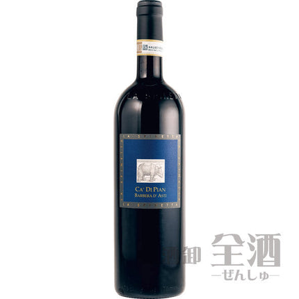 ラ スピネッタ カ ディピアン バルベーラ ダスティ