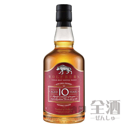 ウルフバーン 10年 ファーストリリース