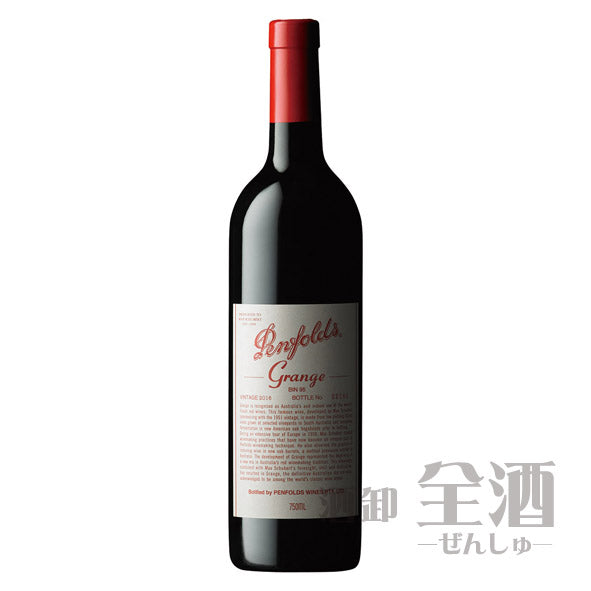 ペンフォールズグランジ2016