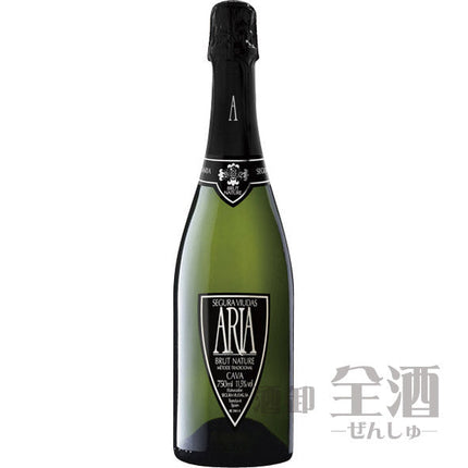 セグラヴューダス アリア ブルートナチュレ