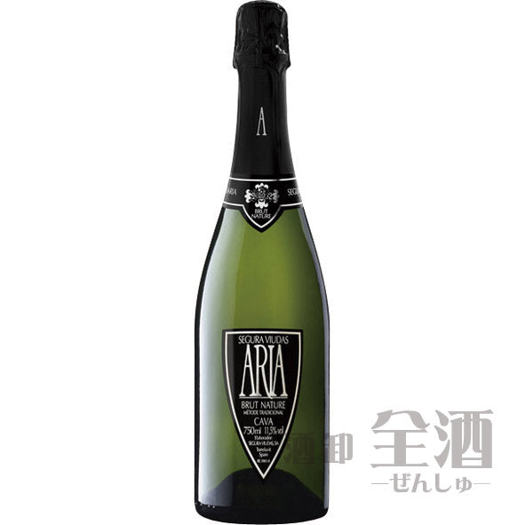 セグラヴューダス アリア ブルートナチュレ