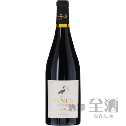 ヴィニウス リザーヴ シラー