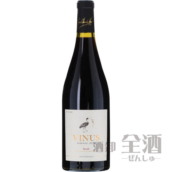 ヴィニウス リザーヴ シラー