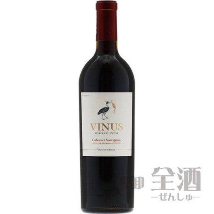 ヴィニウス リザーヴ カベルネソーヴィニヨン