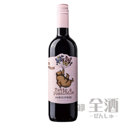 トゥット エ ポッシービレ サンジョヴェーゼ ロマーニャ
