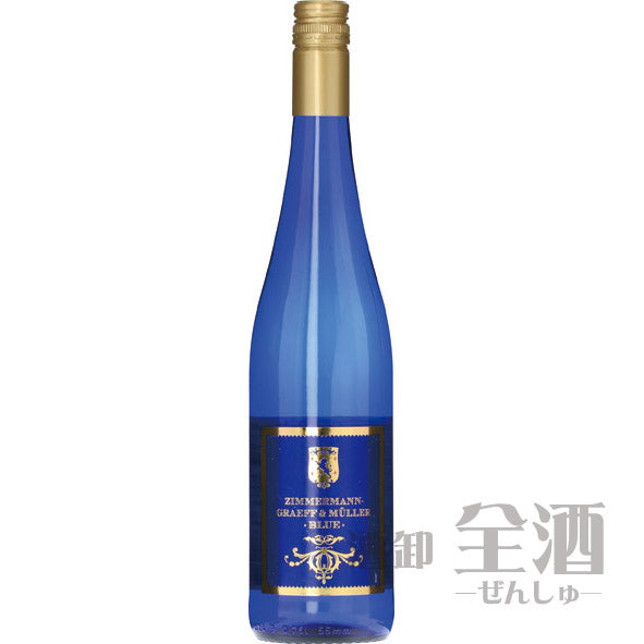 ジンマーマン グレーフ&ミューラー ブルー