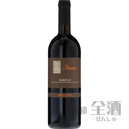 パルッソ バローロ モスコーニ