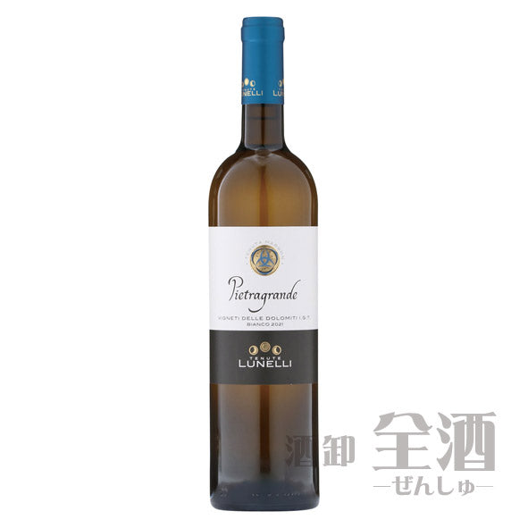 ピエトラグランデ