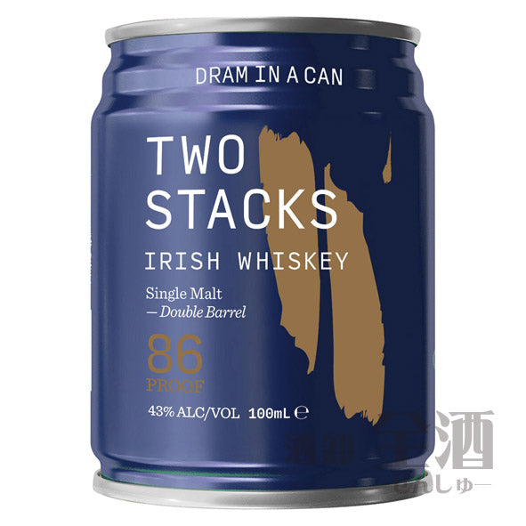 トュースタックス ドラムインアカン シングルモルト 青 100ml(3本入り)