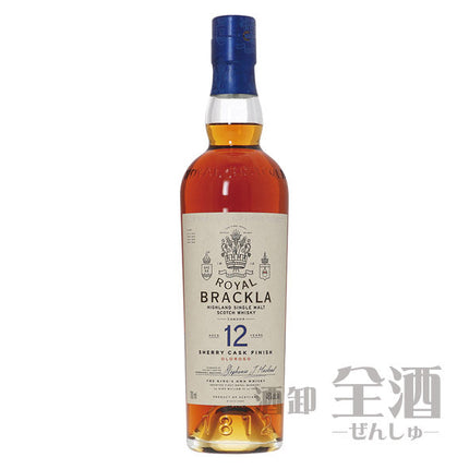 ロイヤルブラックラ12年シェリーカスクフィニッシュ