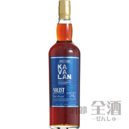 カバラン ソリスト ヴィーニョ カスクストレングス