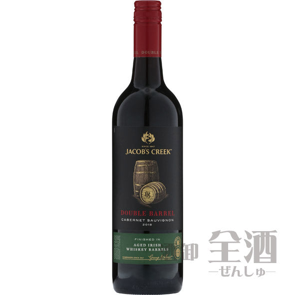 ジェイコブス クリーク ダブル バレル カベルネソーヴィニヨン