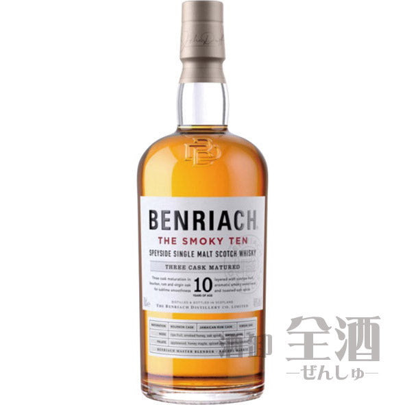 ベンリアック スモーキー 10年