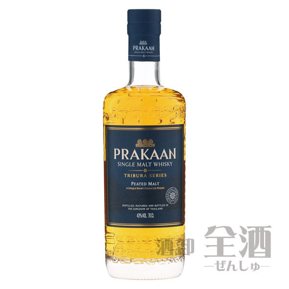 プラカーン ピーテッドモルト