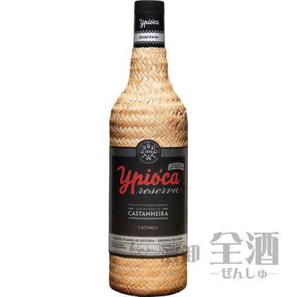 イピオカ レセルバ プラタ